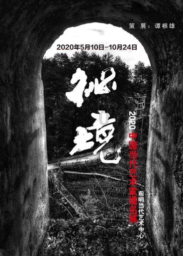 宝可梦探险寻宝